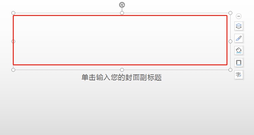 WPS PowerPointϸʹð