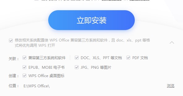 WPS PowerPointϸʹð