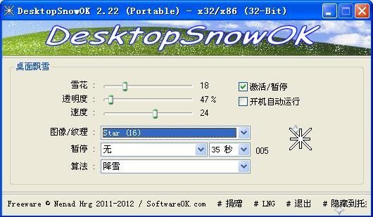 ѩDesktopSnowOKİʹý