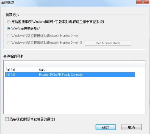 HTTPNetworkSnifferݰ̽˵