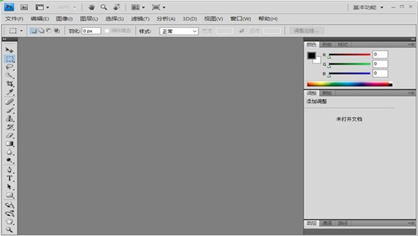 Photoshop cs4Чĺ巽̳