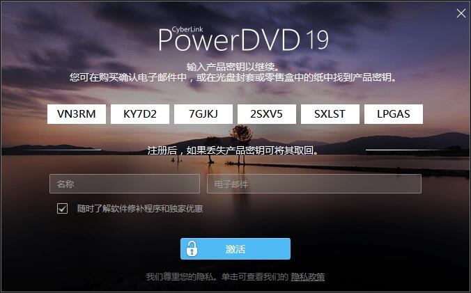 PowerDVD Ultra 19װʹ