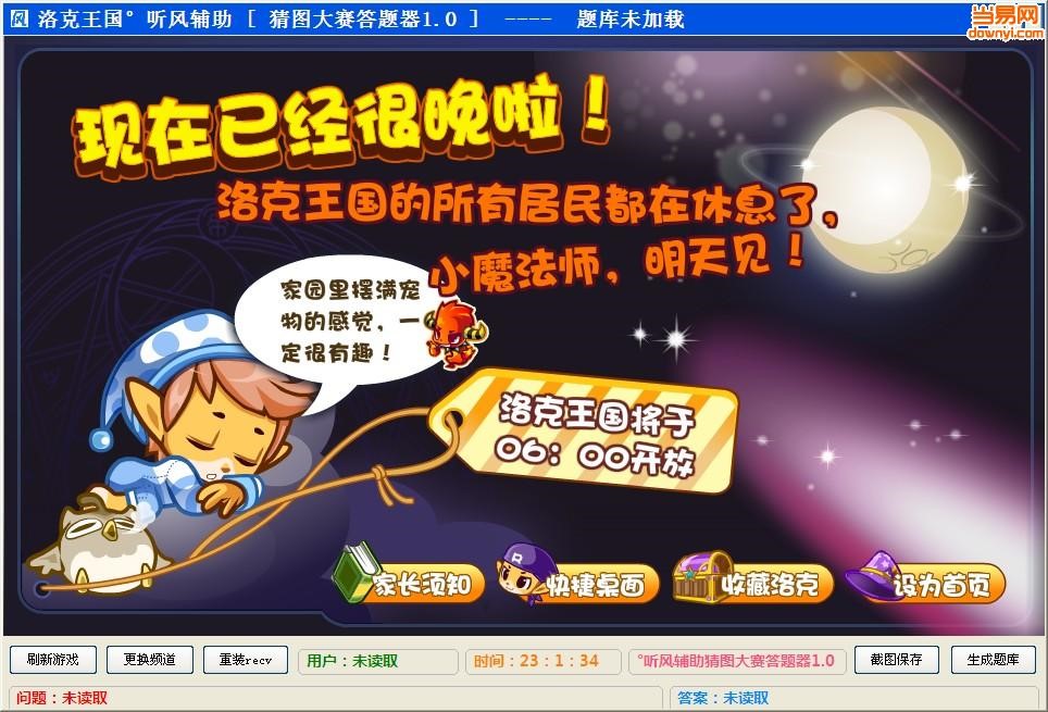 ����������縨����ͼ�����������淨����