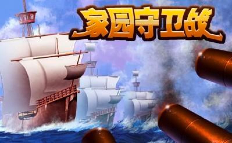 ԰С——QQ԰ս߹ϸ