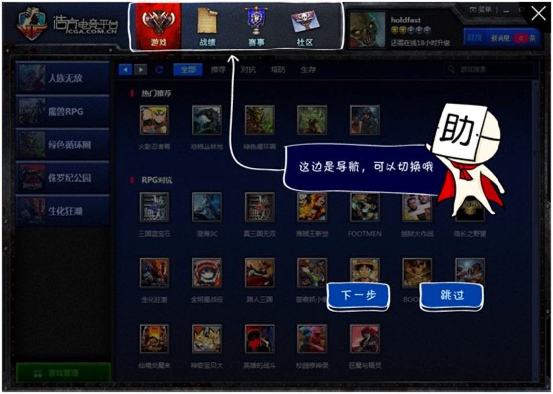 Ʒ羺ƽ̨湦ܼʹ÷ϸ̳