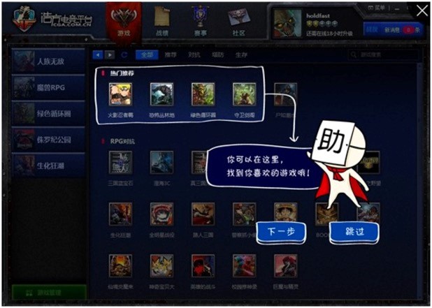 Ʒ羺ƽ̨湦ܼʹ÷ϸ̳