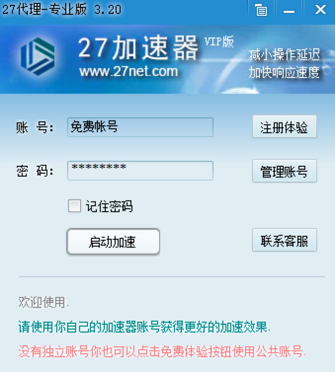 ߴͻGameCapħް湦ɫϸ