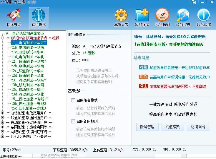 ߴͻGameCapħް湦ɫϸ