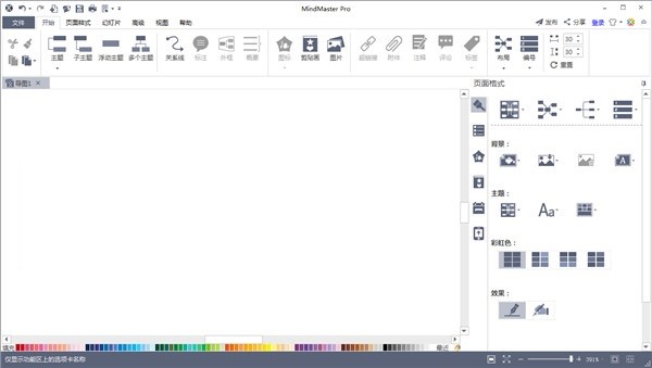 ͼ˼άͼMindMasterװ
