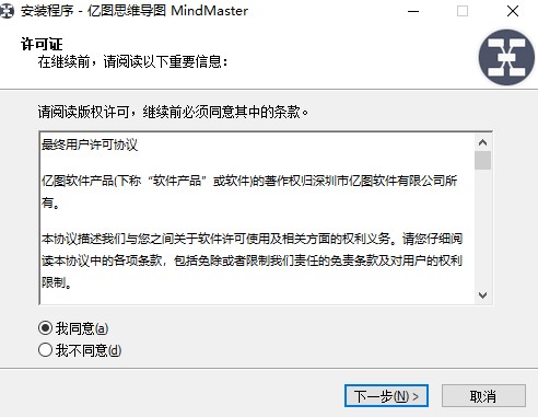 ͼ˼άͼMindMasterװ