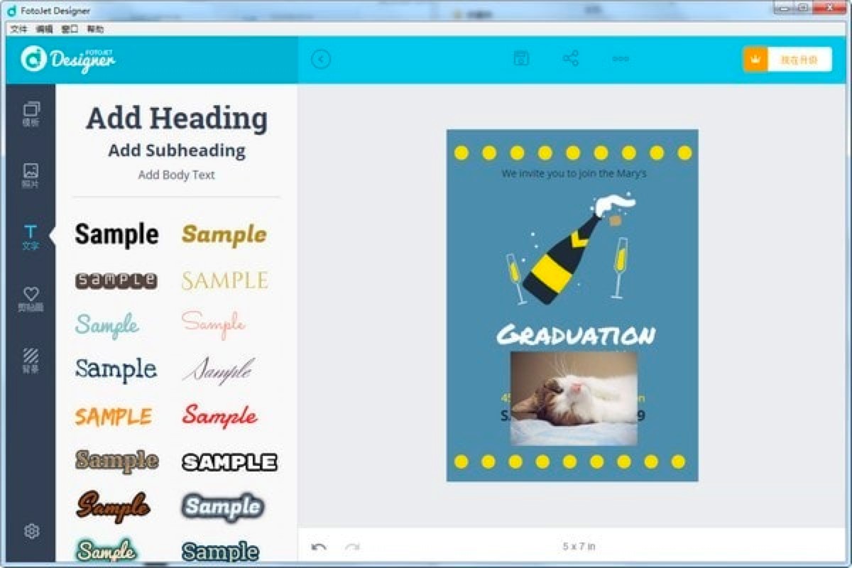 FotoJet Designerƽʹý̳