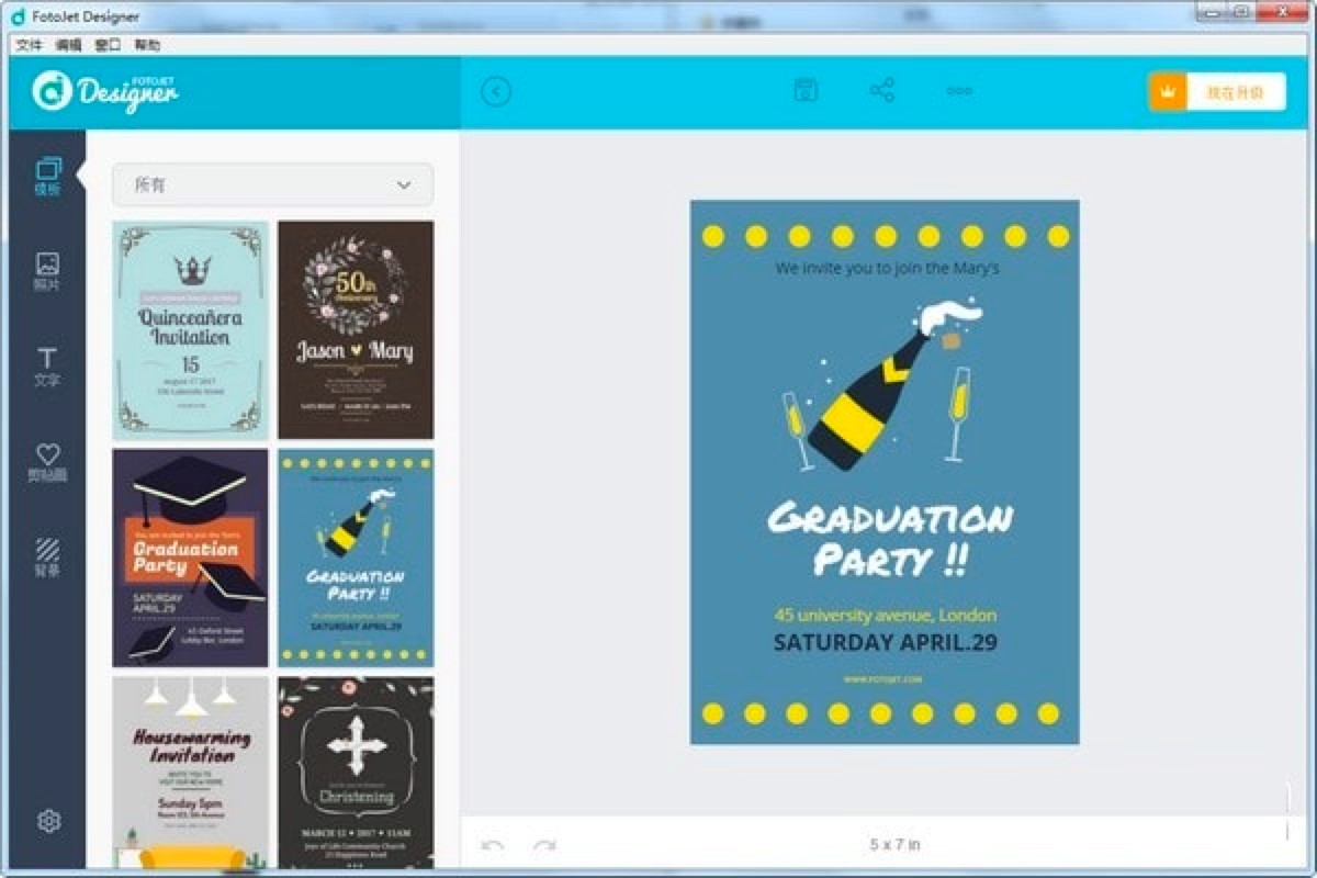 FotoJet Designerƽʹý̳