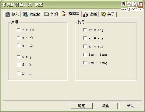 �Ϲ⻪��ƴ�����뷨��װʹ�÷���