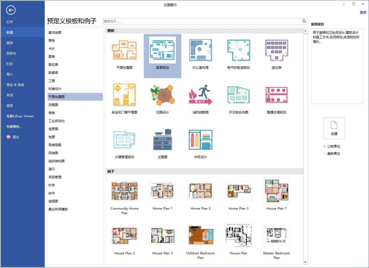 ͼͼʾר(EDraw Max)ɫӦ÷Χϸ