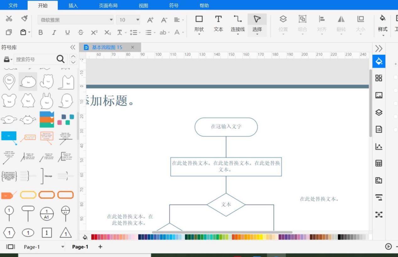ͼͼʾר(EDraw Max)ɫӦ÷Χϸ