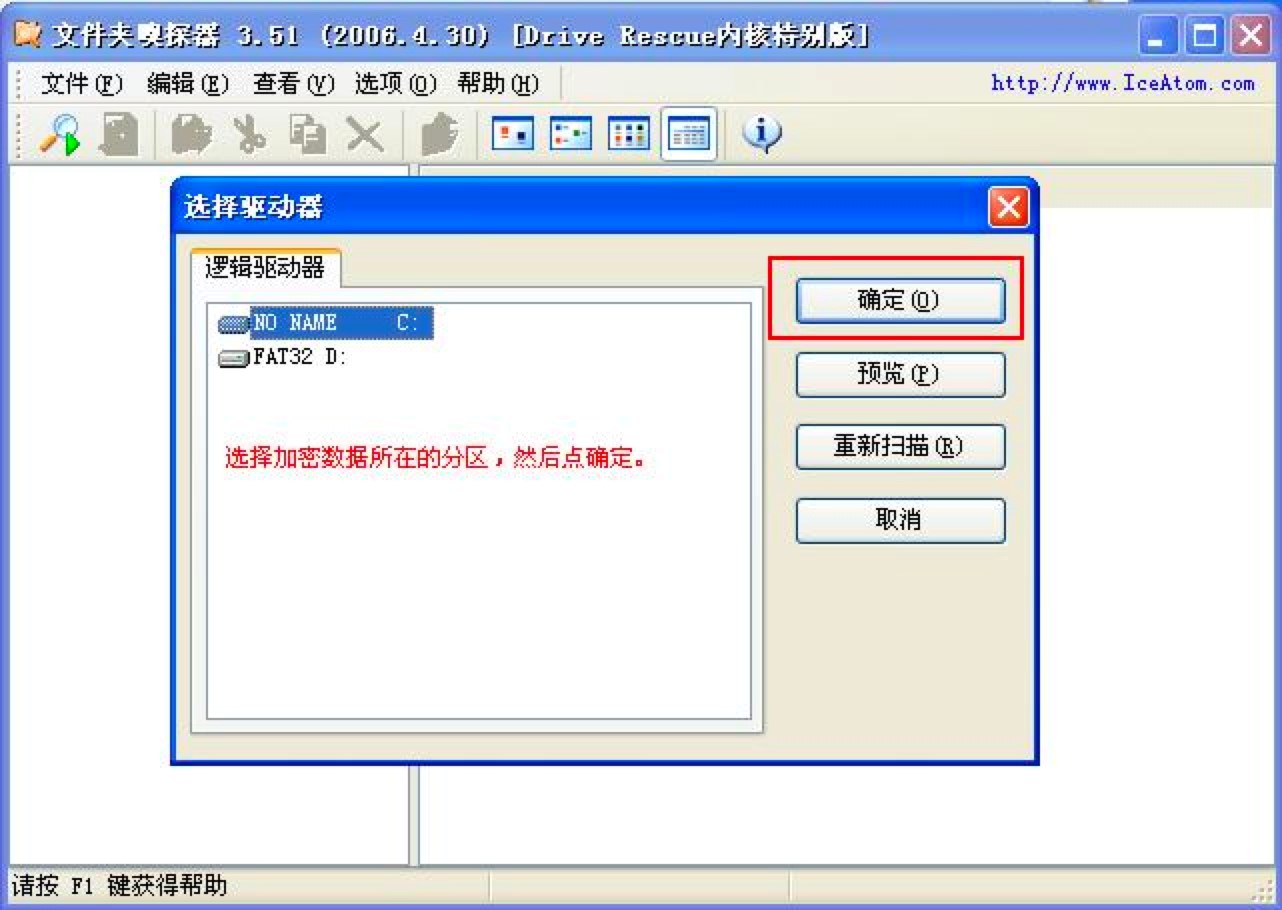 ļ̽FolderSnifferܼܽʹð