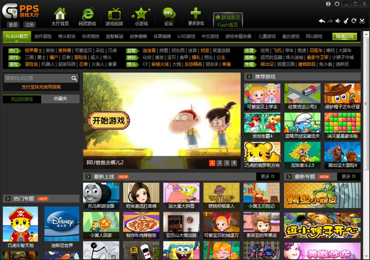 ppsϷ氲װ̳̼һ˺뷽