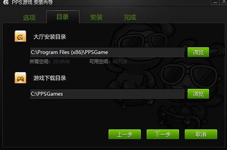 ppsϷ氲װ̳̼һ˺뷽