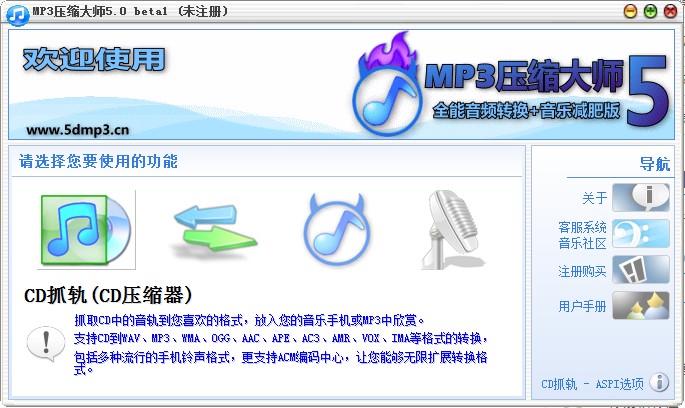 MP3ѹʦʹãMP3ѹʦʹý̳