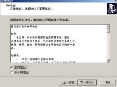 得力考勤管理系统安装步骤