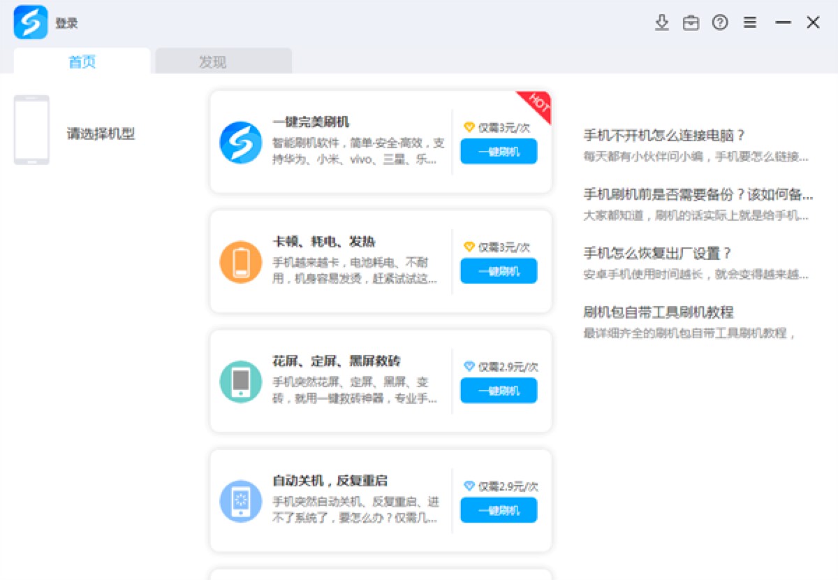 ʹˢˢΪʲôʧܣʧܵԭЩ