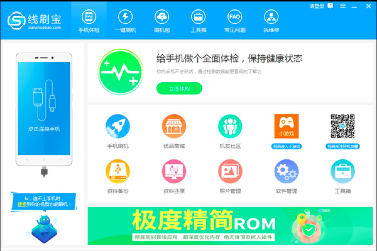 ˢ԰ʹýֱ̳ؿˢϸ̳