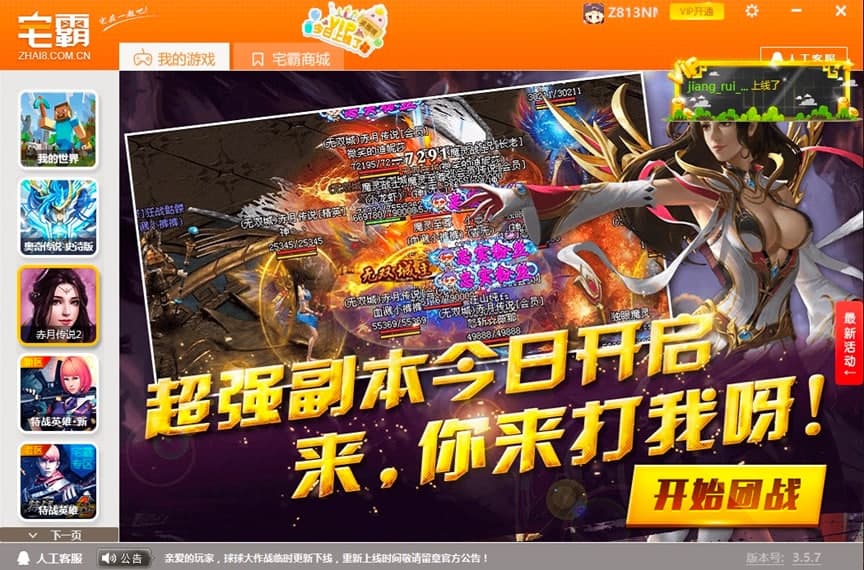 լԿͻܹʵֵϷսƽ̨