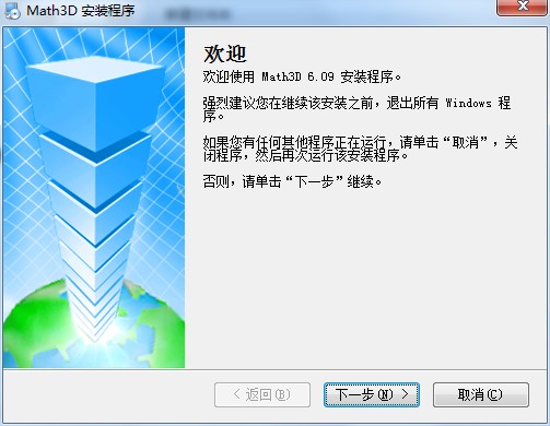 3Dѧѧƽ̨ٷ湦ص㰲װѧ