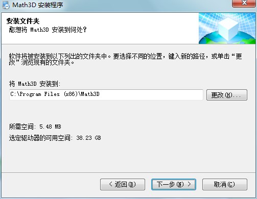 3Dѧѧƽ̨ٷ湦ص㰲װѧ