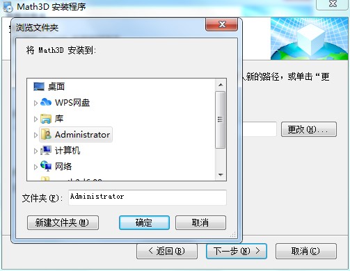 3Dѧѧƽ̨ٷ湦ص㰲װѧ