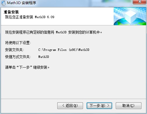 3Dѧѧƽ̨ٷ湦ص㰲װѧ