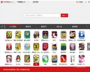 快用苹果助手安装教程介绍