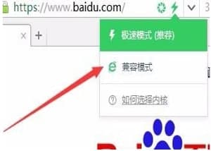 360安全浏览器官方下载