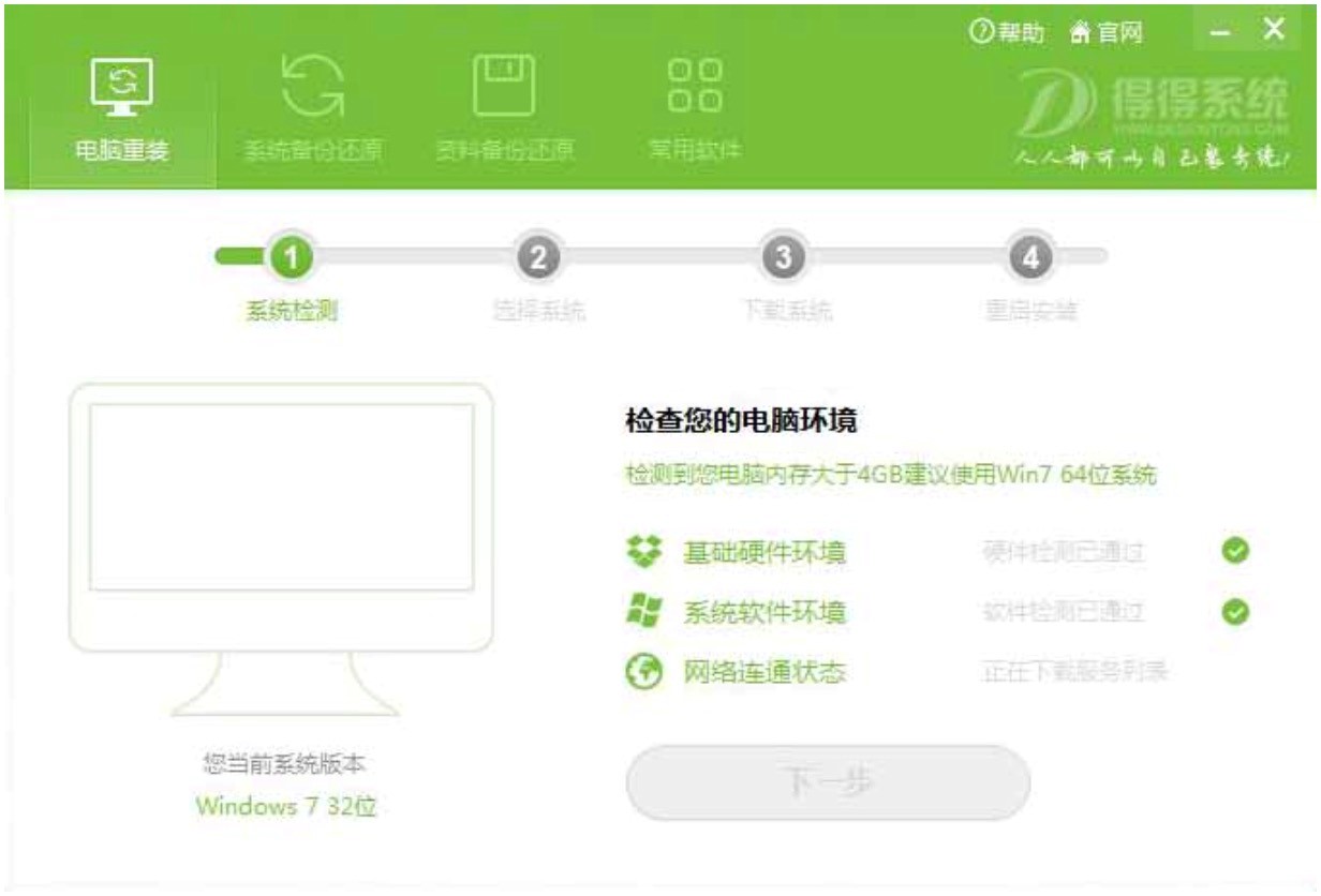 õϵͳһװ߹ɫܼʹ˵