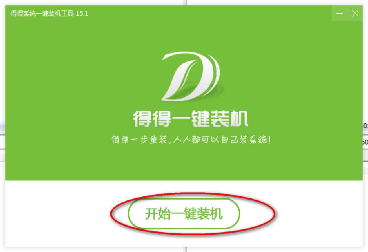 õϵͳһװ߹ɫܼʹ˵