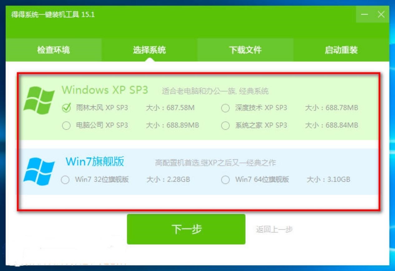 õϵͳһװ߹ɫܼʹ˵