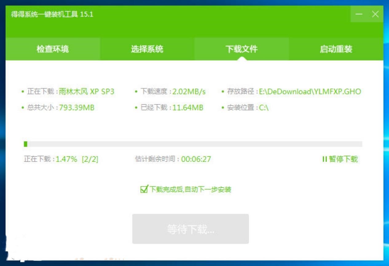 õϵͳһװ߹ɫܼʹ˵