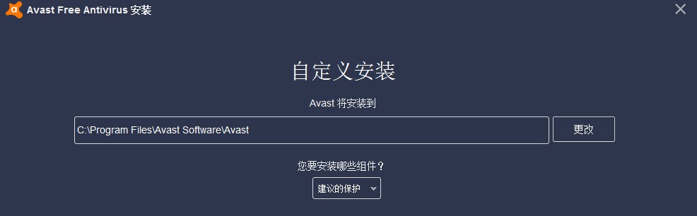 avast Free AntivirusصͰװѧ