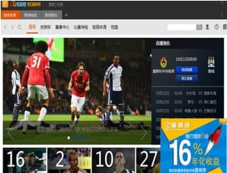 怎么使用悠视网络电视