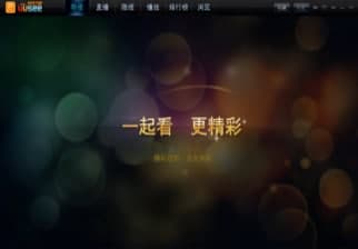 怎么使用悠视网络电视