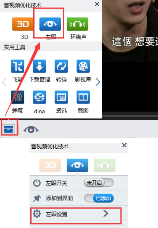 �籩������������Ӱ���ٷ����°棩��װʹ��