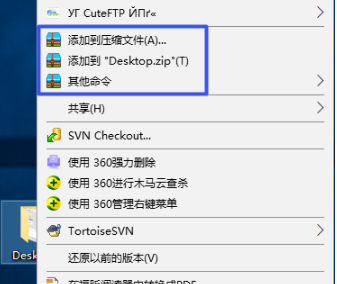 布丁压缩软件安装教程介绍