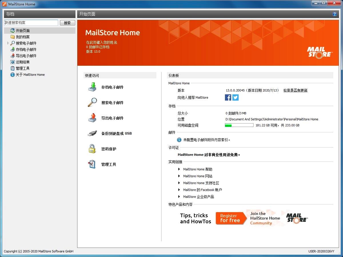 GMailStore Homeͻ˹صϸܼ