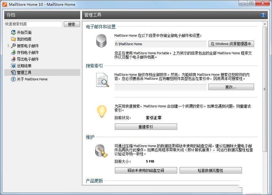 GMailStore Homeͻ˹صϸܼ
