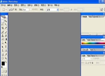 PhotoshopCS2中文版官方下载