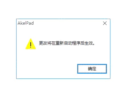 Akelpad༭ʹýѧ