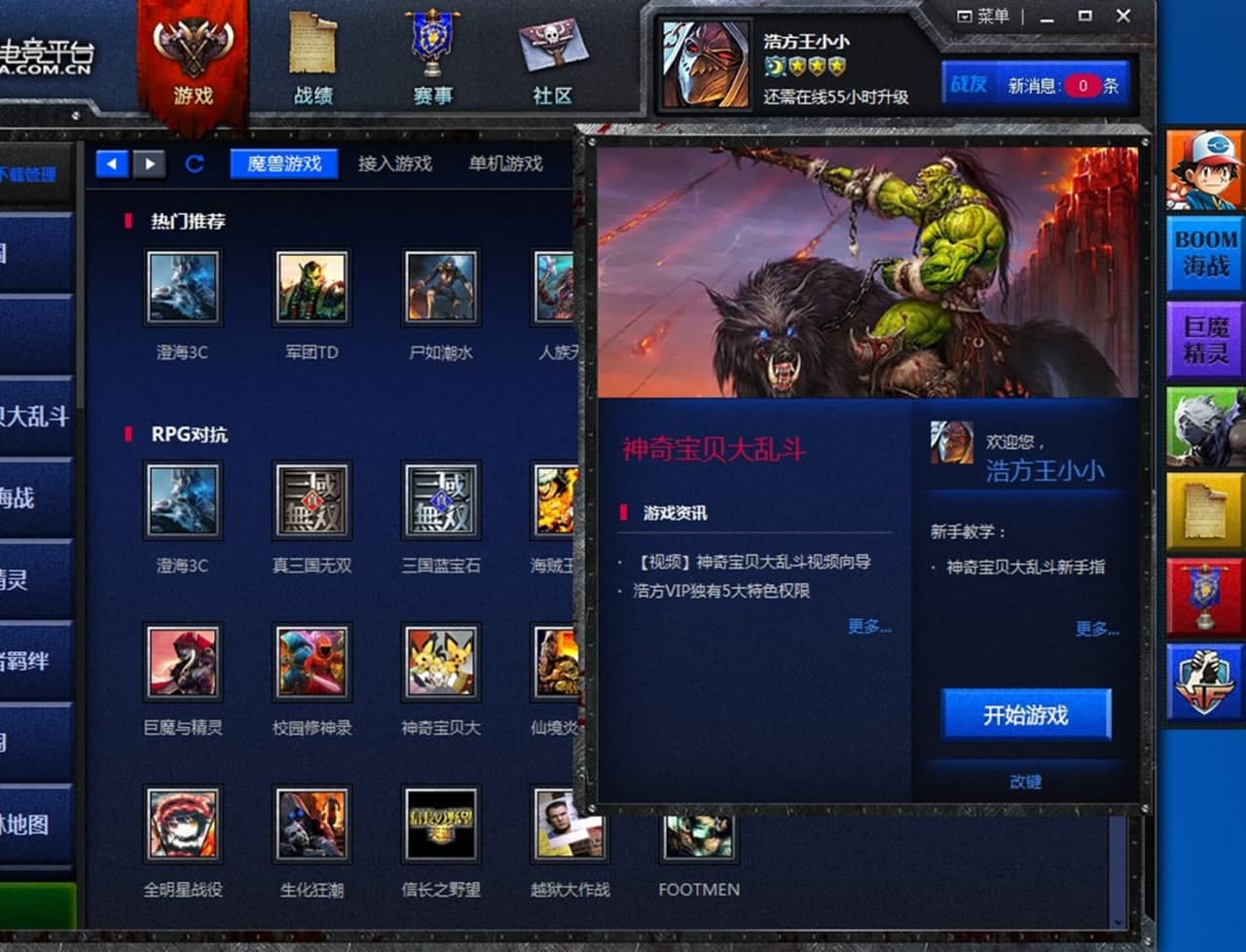 hfսƽ̨Ʒ羺ƽ̨ʹý̳