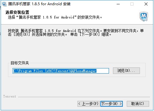ֻܼpc棨ԭѶӦ֣װʹ÷