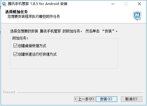 ֻܼpc棨ԭѶӦ֣װʹ÷