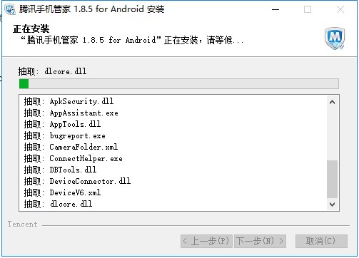 ֻܼpc棨ԭѶӦ֣װʹ÷